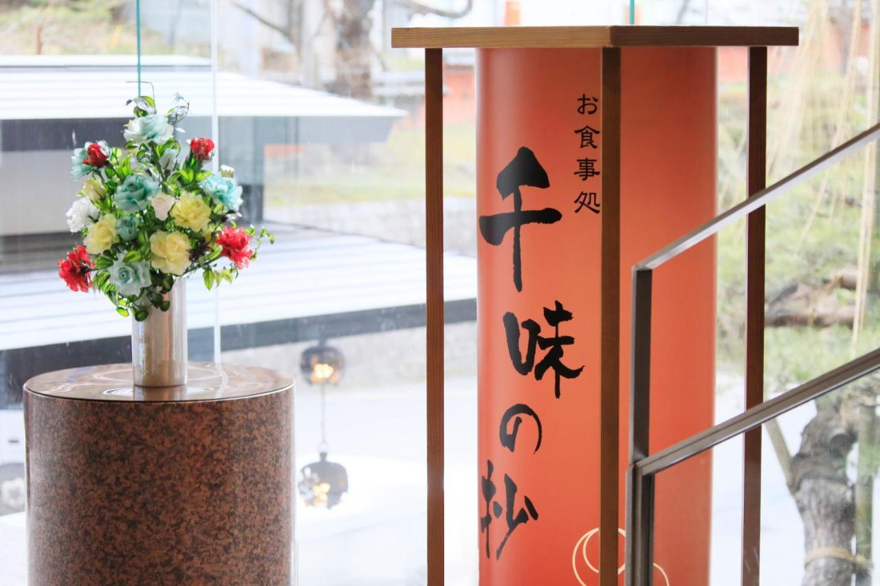 Matsunoi Hotel Gunma Ngoại thất bức ảnh